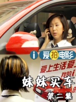 黑人巨茎